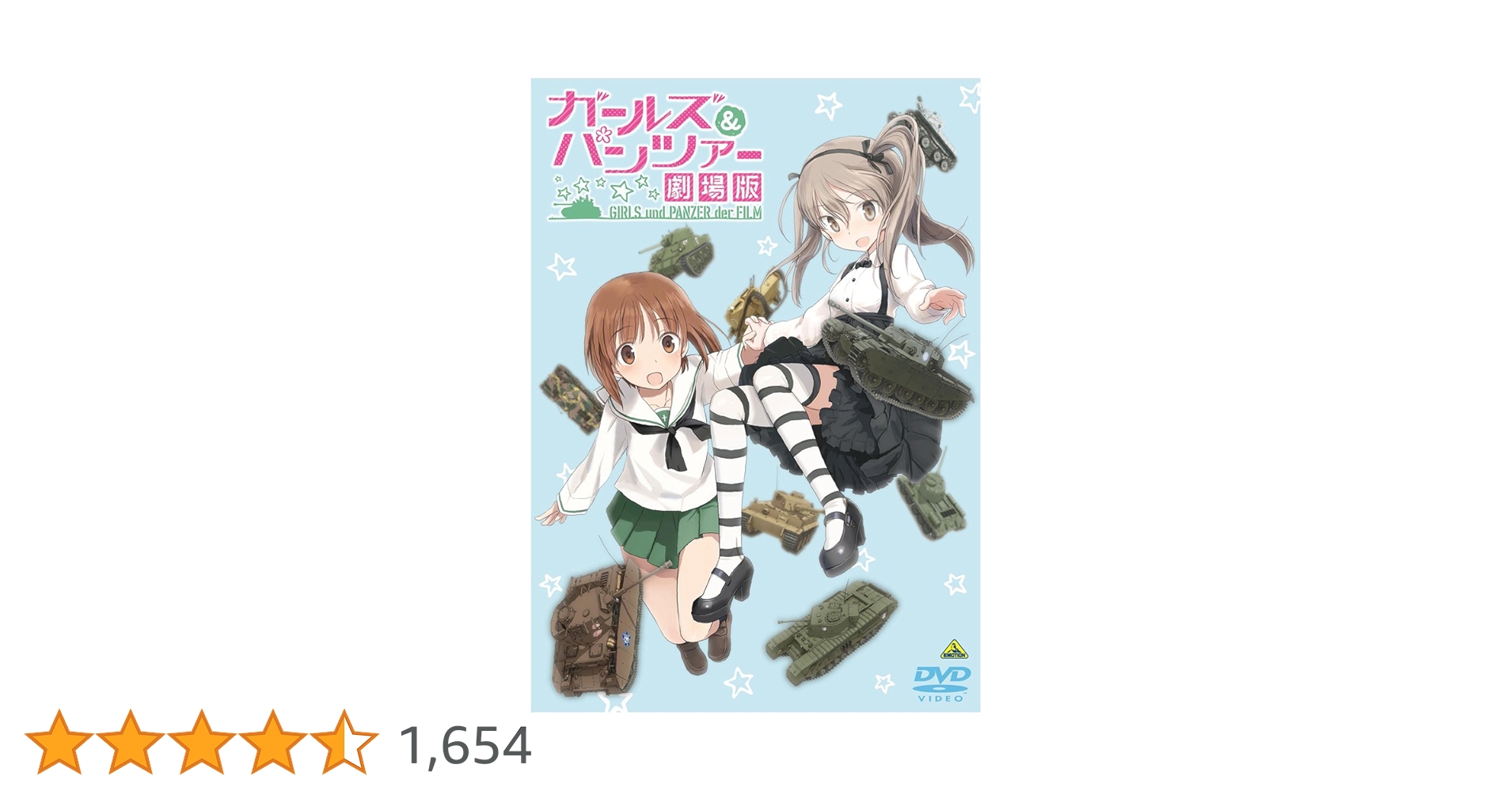 ガールズ&パンツァー/OVA/劇場版【DVD】全8巻 ガールズ&パンツァー/OVA/劇場版【DVD】全8巻 ガールズ